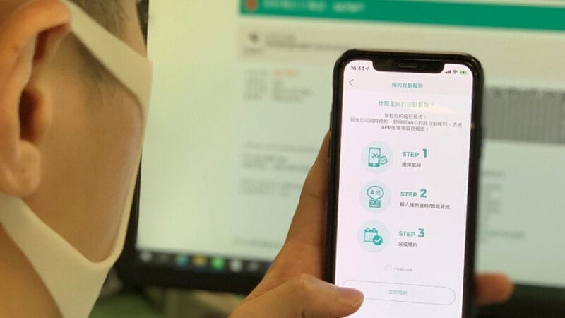 check in online voi EVA Air1