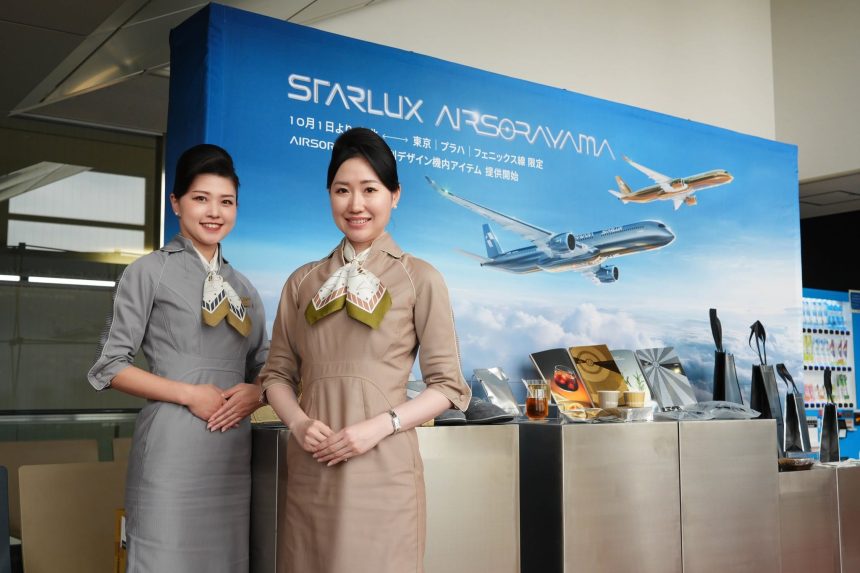 starlux airsorayama